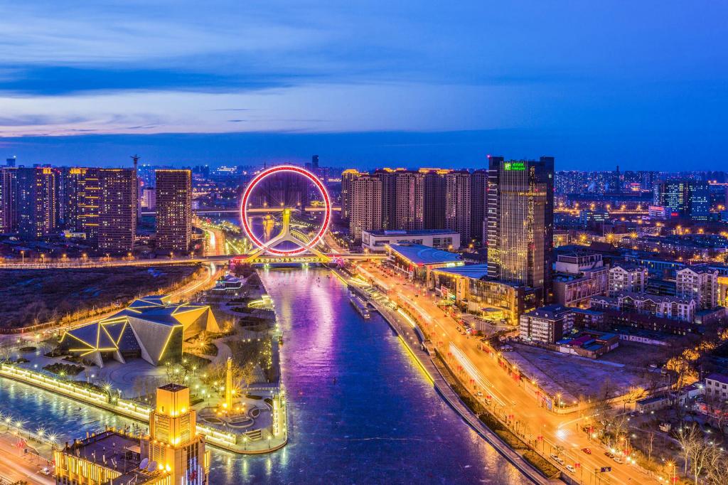 天津，历史与现代交织的璀璨明珠之城